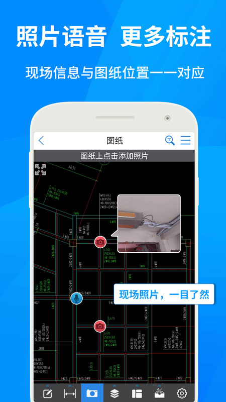 CAD快速看图app