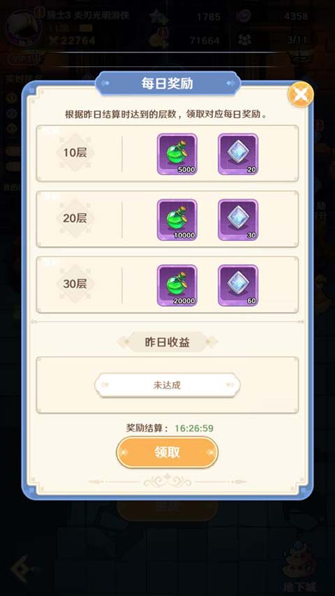 指尖像素城小米版