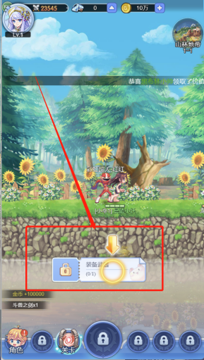 王者勋章之彩虹行动0.1折