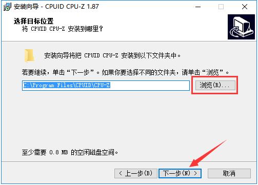 cpu-z绿色版