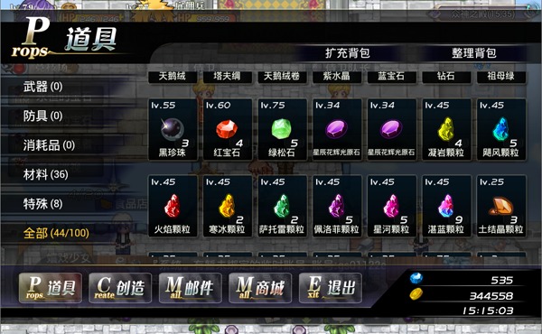 异世界OL小米版