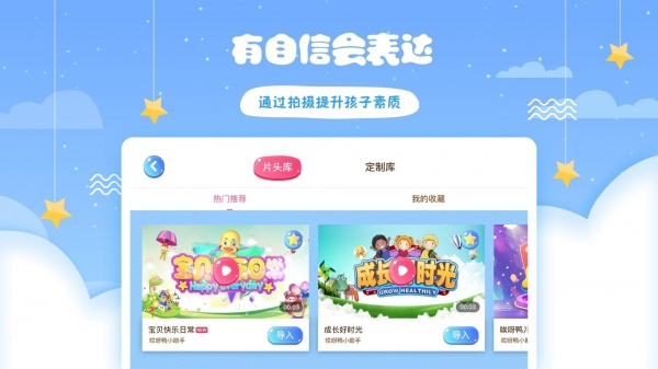 哎呀鸭app官方版