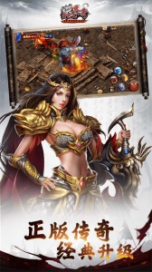 沙巴克传奇九游版