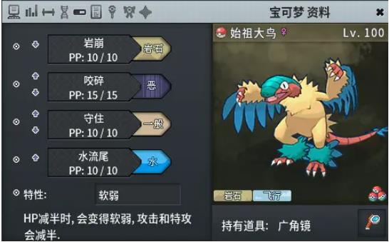 PokeMMO官方版