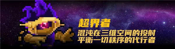 元气骑士华为版