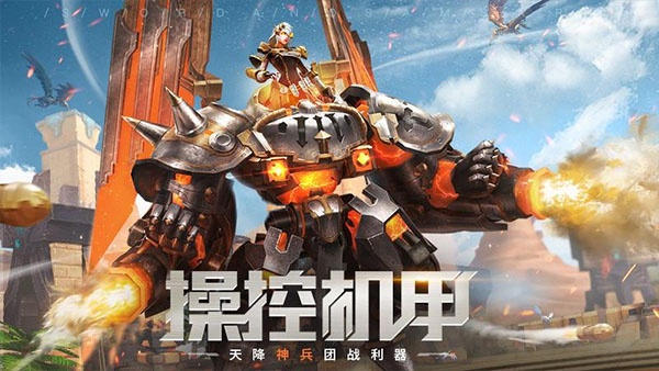 剑与轮回(3D新世界)