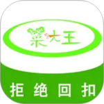 菜大王买菜app