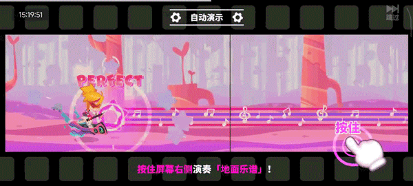 musedash汉化版