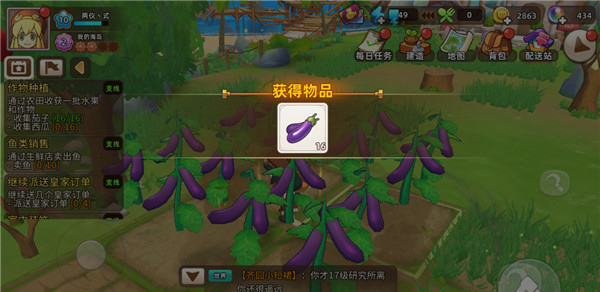 悠长假期九游渠道版