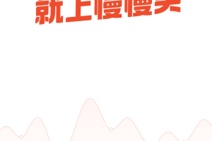 慢慢买app