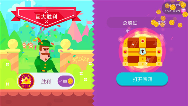 冷血射手官方正版