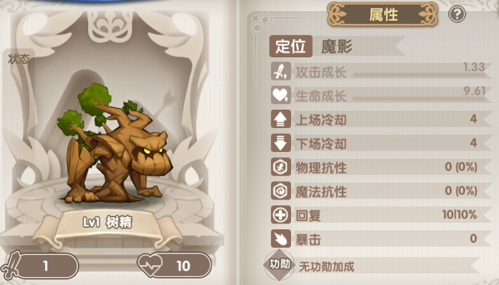 魔卡之耀台服