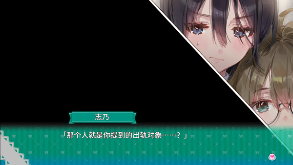 一生推不如一生恋中文版