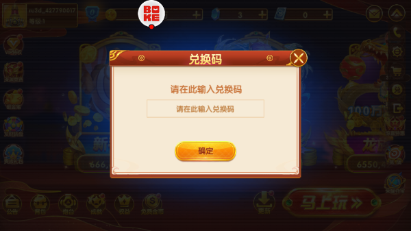 捕鱼大世界高爆版
