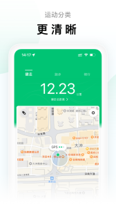 小米运动app
