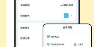 小学1一6年级做题手机软件合集