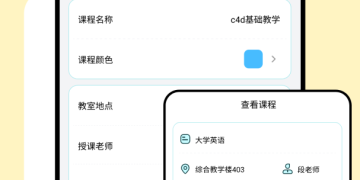 小学1一6年级做题手机软件合集