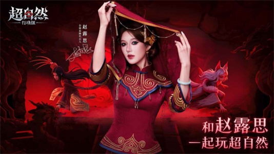 超自然行动组官方正版