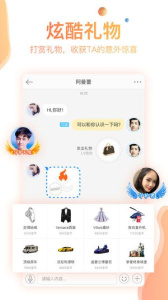 缤果交友和谐版