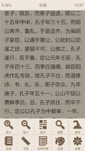 apabi reader(ceb文件阅读器)