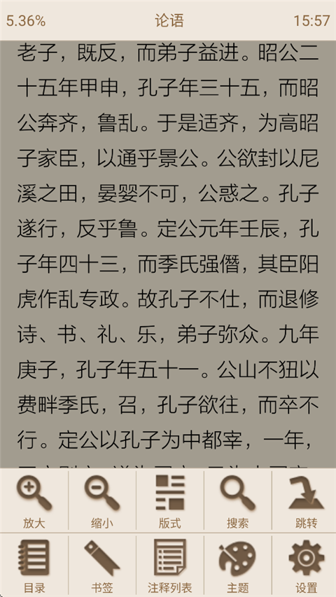 apabi reader(ceb文件阅读器)