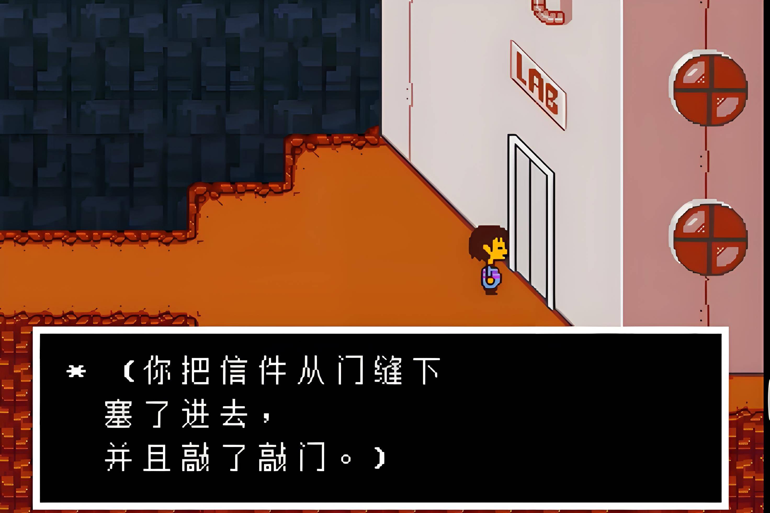 传说之下自带摇杆版