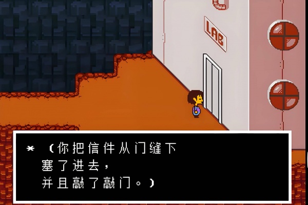 传说之下自带摇杆版