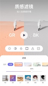 美拍大师app