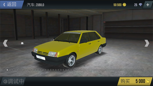 火力全开2城市狂热虫虫汉化版