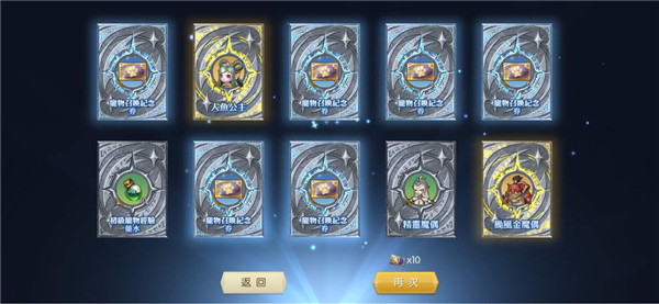 龙之谷2进化国际版(DragonNest2: Evolution)