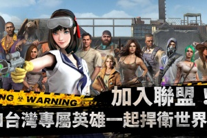 全面尸控官方版