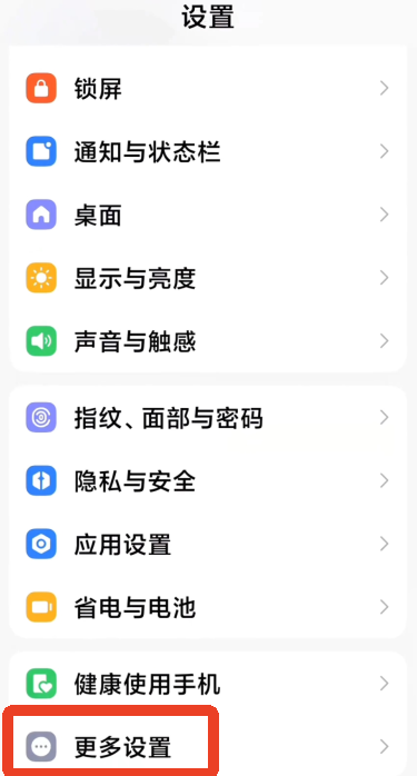 scene工具箱最新版