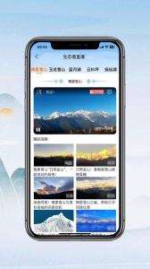 七彩云端app