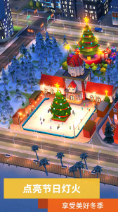 模拟城市我是市长vivo版