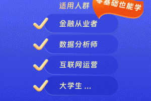 扇贝编程app