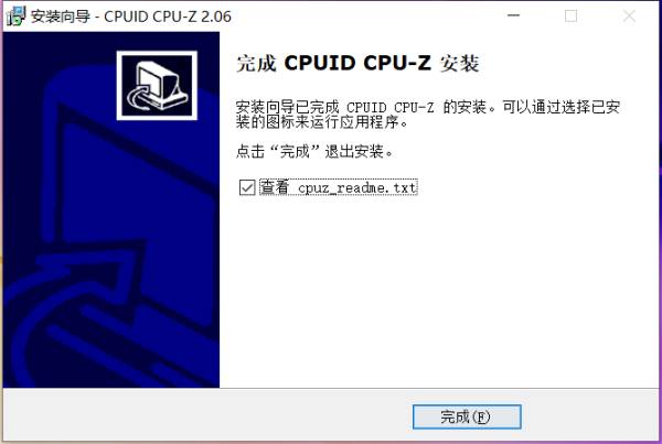 cpu-z单机版