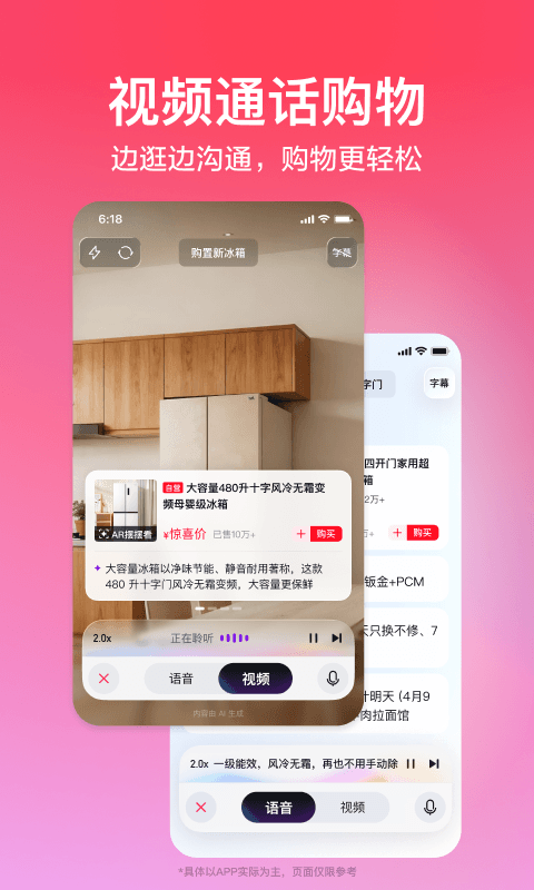 京东商城网上购物app