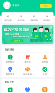 通辽农牧业app