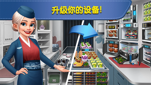 飞机大厨国际版(Airplane Chefs)