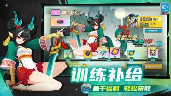元气骑士mod菜单版