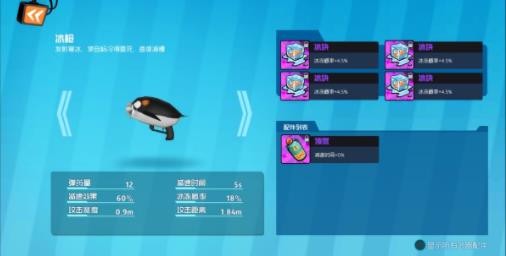 奇葩战斗家vivo版