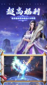 莽荒天下无限灵玉版