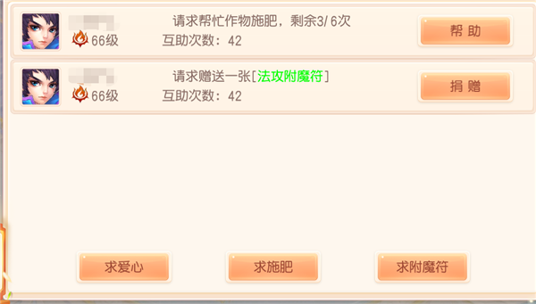 御剑红尘0.1折版