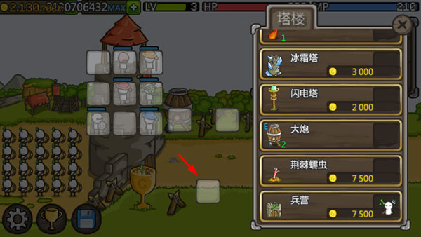 成长城堡国际版(Grow castle)