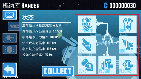 星球爆破公司中文最新版