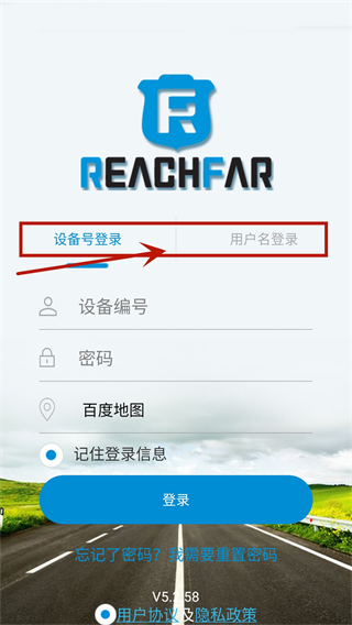 ReachFar