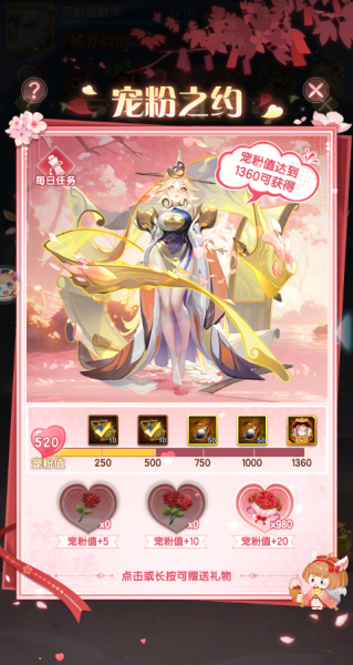道友请留步oppo版