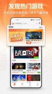 凤凰游戏商城客户端