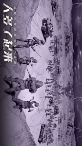 末日进化华为版