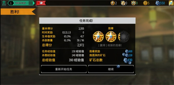 战锤40k自由之刃官方版(Freeblade)